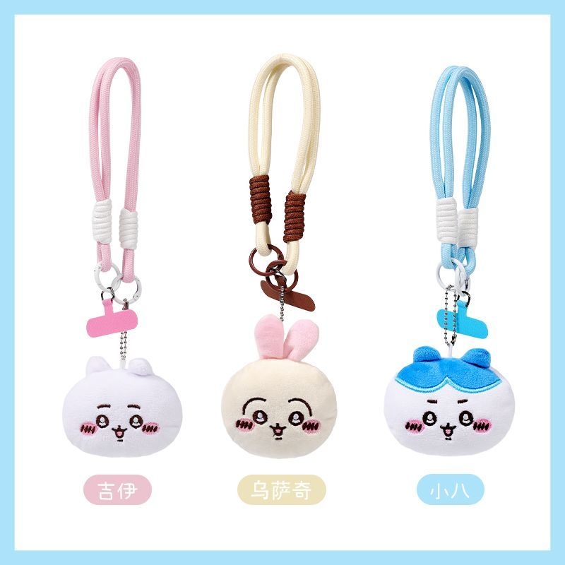 Chiikawa Cartoon Lanyard Keych - Phone Accessories For Teen Girls 评论和价格