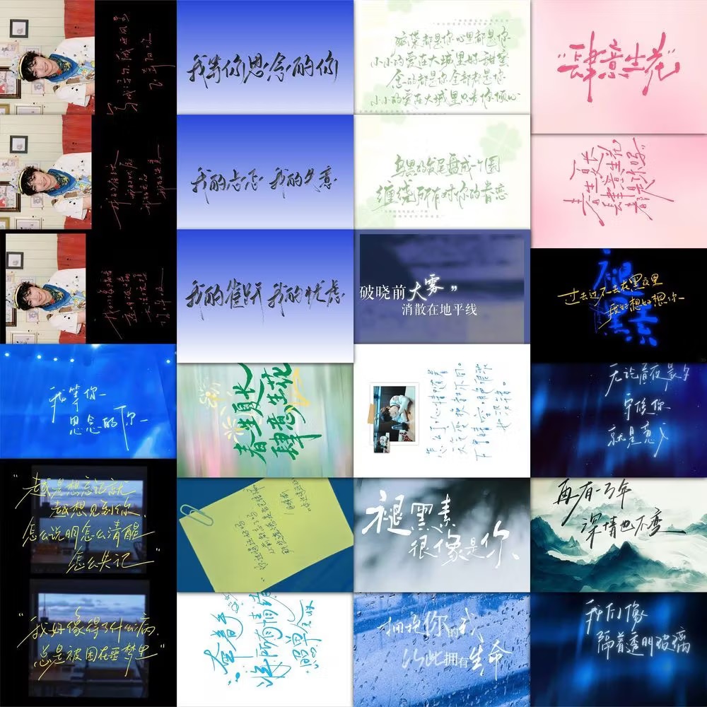 189 handwritten lyrics from Zi - Phone Accessories From China 评论和价格