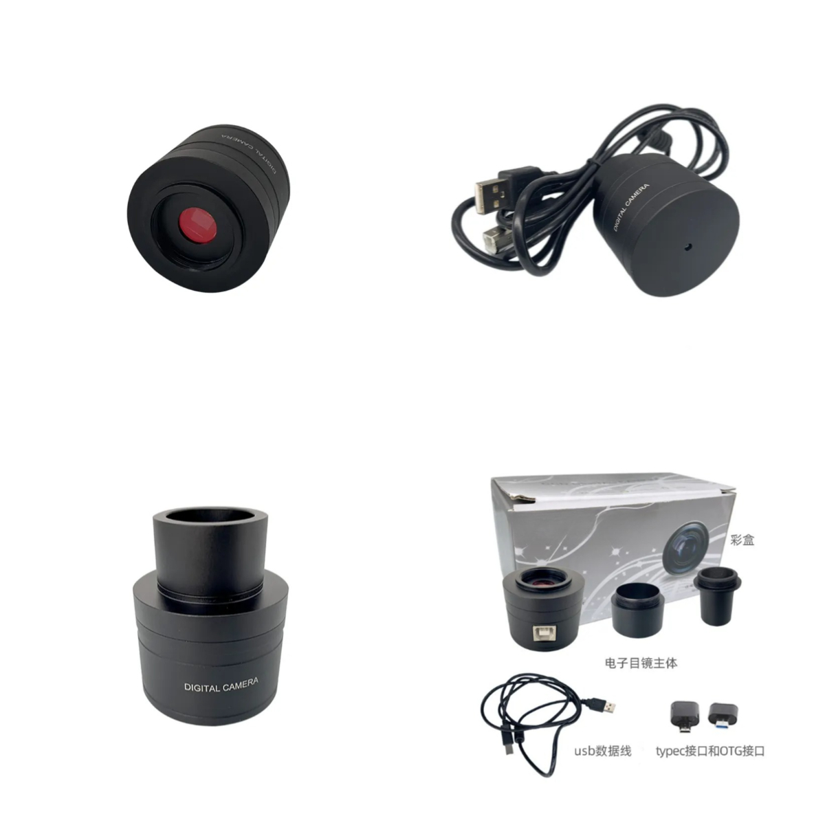 200W Pixel Color Electronic Ey - Phone Accessories Images Hd 评论和价格