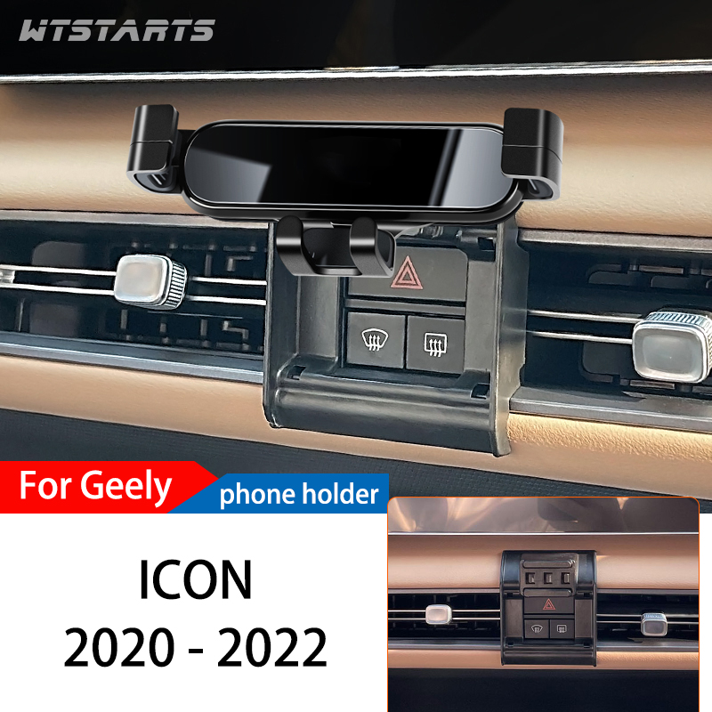 Car Phone Holder For Geely ICO - Phone Accessories Icon 评论和价格
